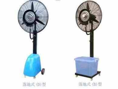 供应离心喷雾降温风扇